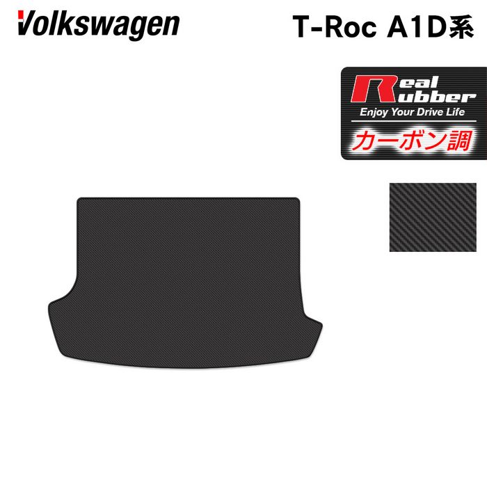 VW フォルクスワーゲン T-Roc Tロック 