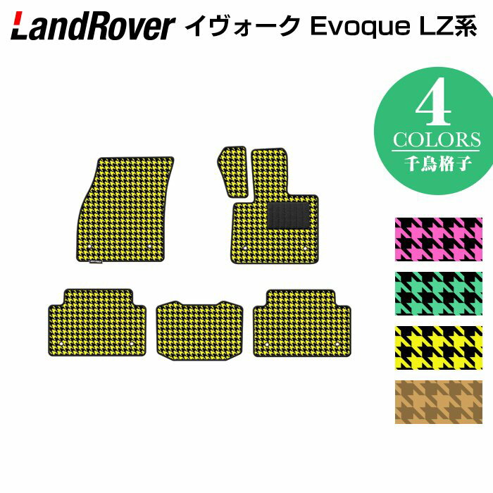 y5/18(y)I P5{zW[o[ CH[N Evoque LZn tA}bg 璹iq HOTFIELD G}RۉH  landrover }bg  ^]  J[}bg J[pi { tA ԗpi  p[c JX^