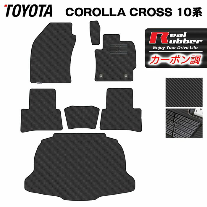 トヨタ 新型 カローラクロス 10系 202