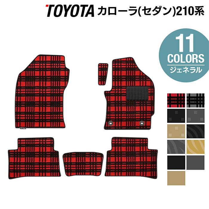 【12/1(月)24h限定 5倍】トヨタ TOYOTA カローラ (セダン) 210系 2022年10月〜対応 フロアマット ◆ジェ..