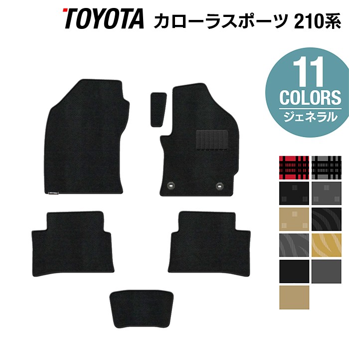 【11/20(木)20:00〜 P5倍】トヨタ 新型 カローラスポーツ 210系 2022年10月〜対応 フロアマット ◆ジェ..