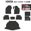 トヨタ 新型 カローラスポーツ 210系