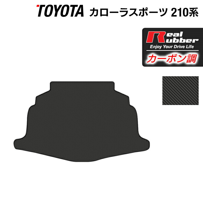 トヨタ 新型 カローラスポーツ 210系