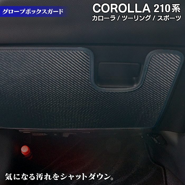 トヨタ 新型 カローラ 210系 カロー