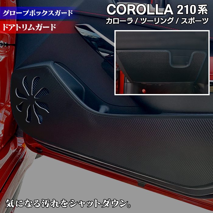 トヨタ 新型 カローラ 210系 カロー