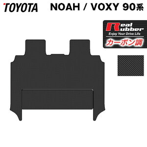 5/1()24h P5ܡۥȥ西  Υ  90 ɥ饰ޥå ܥեСĴ ꥢС HOTFIELD ̵ noah voxy toyota ޥå  ž     ۥåȥեɡ