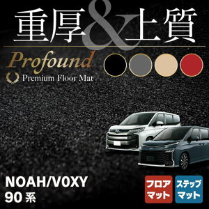 5/9()20:00 P5ܡۥȥ西  Υ  90 եޥå+ƥåץޥå ŸProfound HOTFIELD ޲ùѤ ̵ toyota ޥå  ž  ޥåȡ