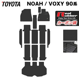 ȥ西  Υ  90 եޥå+ƥåץޥå+ȥ󥯥ޥå 饲åޥå ܥեСĴ ꥢС HOTFIELD ̵ noah voxy toyota ޥå ޥå ڥå  ۥåȥեɡ