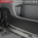 【5/9(木)20:00～ P5倍】トヨタ 新型 ノ