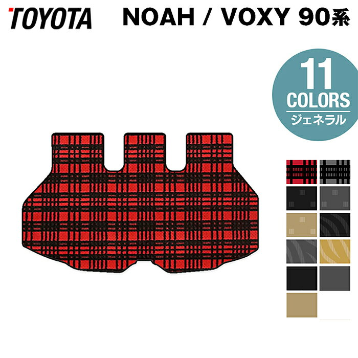 トヨタ 新型 ノア ヴォクシー 90系 