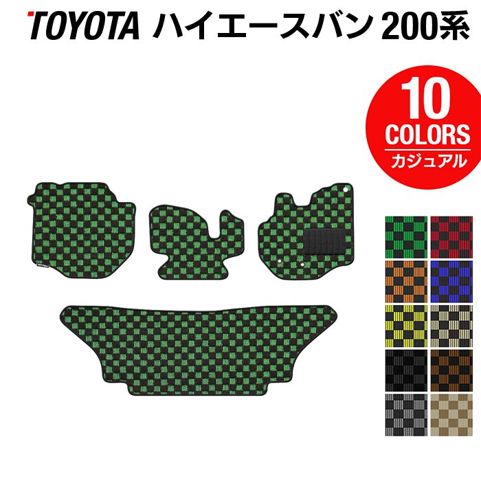 【P最大9倍 6/21(日)10:00〜】トヨタ ハイエースバン 200系 フロアマット ◆カジュアルチェック HOTFIELD 光触媒抗菌加工 『フロア マット フロアマット 車 カーマット フロアカーペット 内装パーツ カー用品 toyota ハイエースワゴン ハイエース200系 おしゃれ 車用品 』