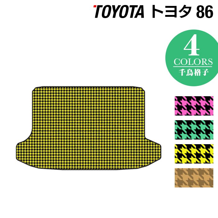 y5/18(y)I P5{zg^ 86 gN}bg QbW}bg 璹iq HOTFIELD G}RۉH tA }bg  J[}bg p[c J[pi toyota QbW  ԗpi g^86 g^86JX^p[c