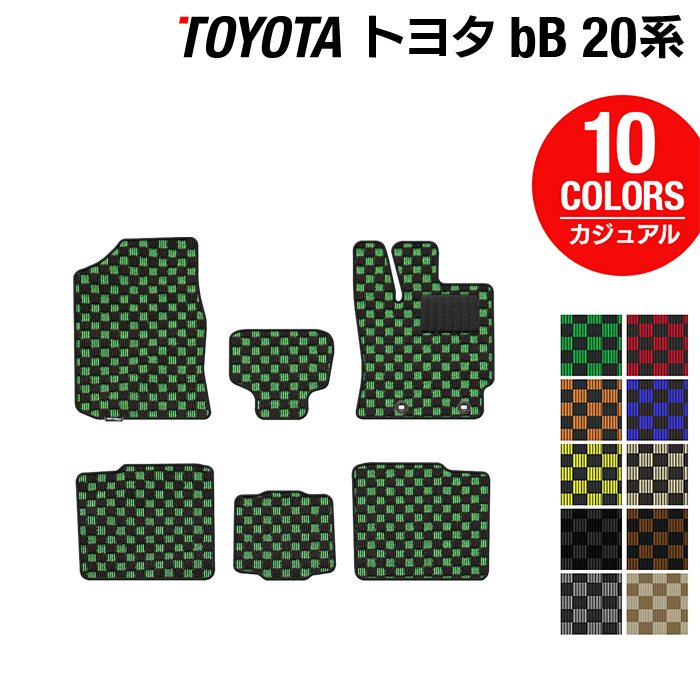 トヨタ bB 20系 フロアマット ◆カジュアルチェック HOTFIELD 光触媒抗菌加工 車 カーマット フロアカーペット 内装パーツ カー用品 toyota おしゃれ 車用品 マット カーフロアマット 車マット パーツ