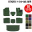 トヨタ bB 20系 フロアマット+トランクマット ◆カジュアルチェック HOTFIELD 光触媒加工済み|車 カーマット フロアカーペット 内装 カー用品 toyota ラゲッジマット おしゃれ 車用品 ラゲッジ マット カーフロアマット 車マット パーツ フロアーマット