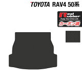 ȥ西 б RAV4 50 ȥ󥯥ޥå 饲åޥå ܥեСĴ ꥢС HOTFIELD ̵  ޥå ڥå ѡ   ۥåȥե ѡ 饲å ޥå