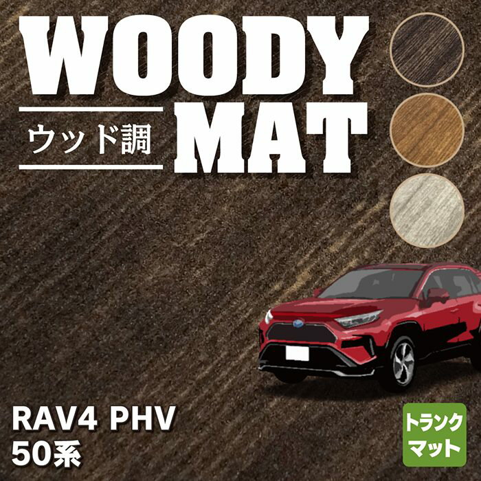 5/18()ꡪ P5ܡۥȥ西 б RAV4 ץ饰ϥ֥å PHV 50 ȥ󥯥ޥå 饲åޥå åĴڥå  HOTFIELD ޲ùѤ ̵ toyota ޥå  ž  ޥå  