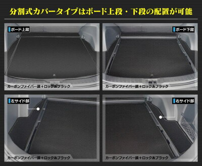 【10/24(金)20:00〜 P5倍】トヨタ 新型対応 RAV4 50系 トランクマット ラゲッジマット ◆カーボンファイバー調 リアルラバー HOTFIELD 送料無料 車 カーマット カーペット カスタムパーツ カー用品 日本製 ホットフィールド パーツ ラゲッジ マット - Image 3