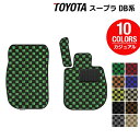 トヨタ 新型 スープラ DB系 フロアマット ◆カジュアルチェック HOTFIELD 光触媒抗菌加工 送料無料 toyota マット 車 運転席 助手席 カーマット カー用品 日本製 カスタムパーツ フロア 車用品 内装 パーツ