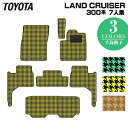 トヨタ ランドクルーザー 300系 7人乗 フロアマット ◆千鳥格子柄 HOTFIELD 光触媒抗菌加工 送料無料 車 カーマット 内装パーツ カー用品 toy...