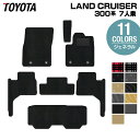トヨタ ランドクルーザー 300系 7人乗 フロアマット ◆ジェネラル HOTFIELD 光触媒抗菌加工 送料無料 車 カーマット 内装パーツ カー用品 toy...