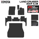 トヨタ ランドクルーザー 300系 5人乗 フロアマット+トランクマット ラゲッジマット ◆カーボンファイバー調 リアルラバー HOTFIELD 送料無料 車 ...