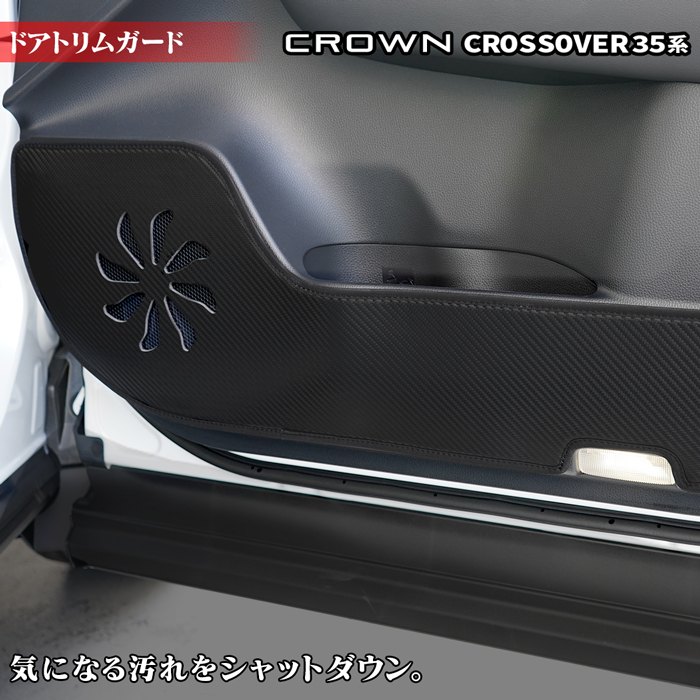 トヨタ 新型 クラウンクロスオーバ