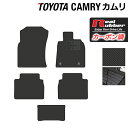 トヨタ カムリ CAMRY フロアマット ◆カーボンファイバー調 リアルラバー HOTFIELD 『送料無料 マット 車 運転席 助手席 カーマット カーペット カスタムパーツ 車用品 カー用品 日本製 ホットフィールド』