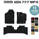 【5/1(水)24h限定 P5倍】トヨタ AQUA ア