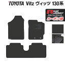 【5/1(水)24h限定 P5倍】トヨタ Vitz ヴィッツ 130系 ハイブリッド対応 フロアマット ◆カーボンファイバー調 リアルラバー HOTFIELD 『送料無料 マット 車 運転席 助手席 カーマット 車用品 カー用品 日本製 ホットフィールド』