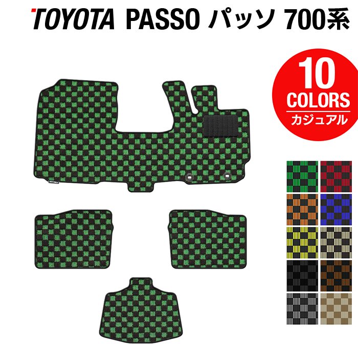 トヨタ パッソ PASSO 700系 710系 フロアマット ◆カジュアルチェック HOTFIELD 光触媒抗菌加工 車 カーマット フロアカーペット 内装パーツ カー用品 toyota カーアクセサリー おしゃれ 車用品 マット