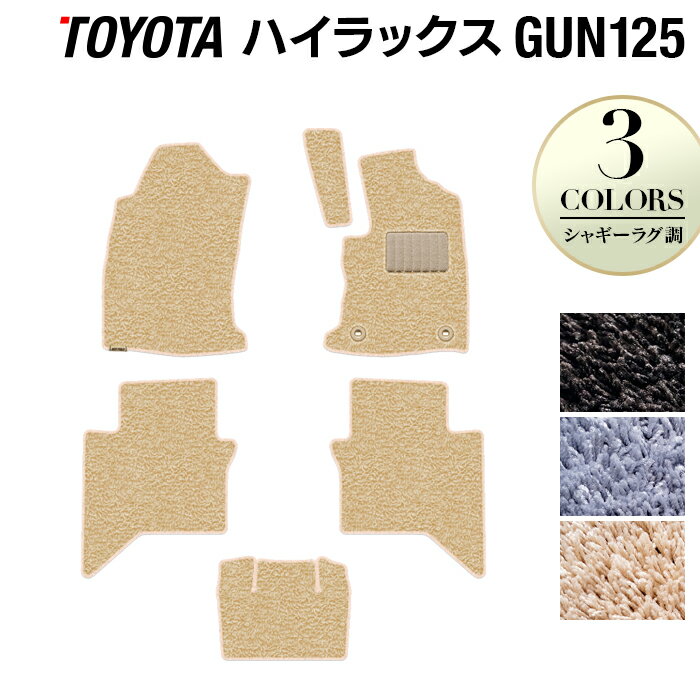 トヨタ 新型 ハイラックス GUN125 フロアマット ◆シャギーラグ調 HOTFIELD 光触媒抗菌加工 フロア マット 車 カーマット 内装 パーツ カー用品 HILUX チェック toyota レッド ブラック グレー 車用品 オプション 車内