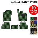 トヨタ 新型 ライズ 200系 フロアマット ◆カジュアルチェック HOTFIELD 光触媒抗菌加工 送料無料 toyota マット 車 運転席 助手席 カー用品 日本製 フロア 車用品 内装 パーツ