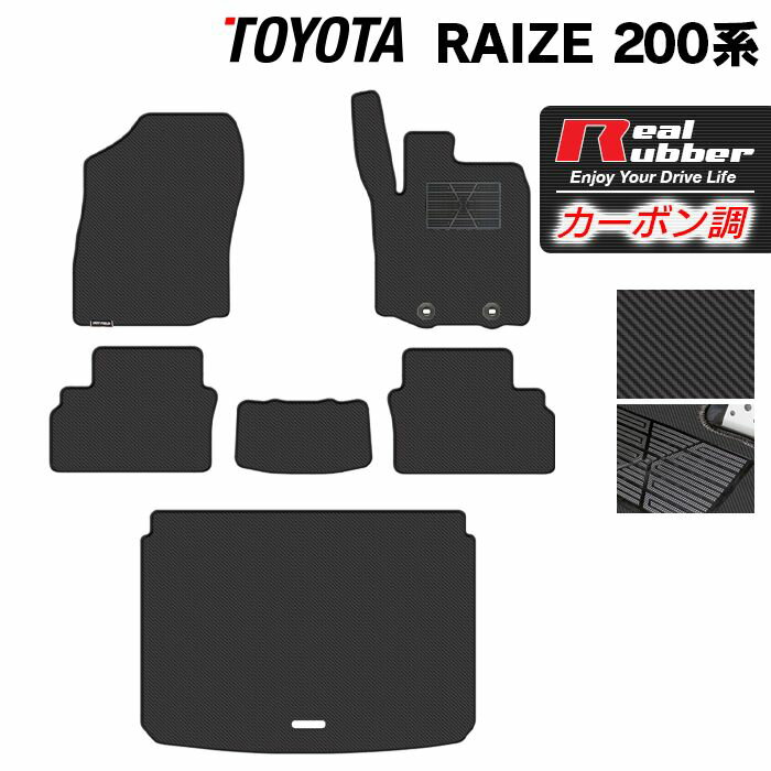 トヨタ 新型 ライズ 200系 フロアマ