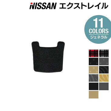 日産 エクストレイル リアセンターマット 2017.6~モデル対応 ◆選べる14カラー HOTFIELD 光触媒抗菌加工 |送料無料 カーマット 車 nissan エクストレール カー用品 フロア マット カーアクセサリー アクセサリー 内装 パーツ ニッサン