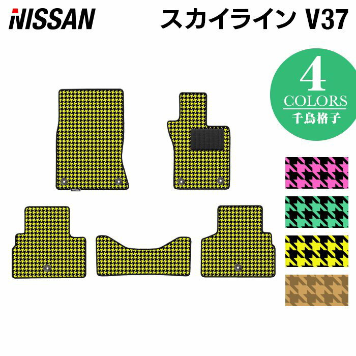 y5/18(y)I P5{zY XJCC V37 tA}bg 璹iq HOTFIELD G}RۉH  J[}bg  nissan J[pi tA }bg J[ANZT[ ANZT[  p[c jbT