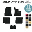 【4/24(木)20:00〜 P5倍】日産 ノート E12 HE12 フロアマット ◆ジェネラル HOTFIELD 光触媒抗菌加工 送料無料 カーマット 車 n...