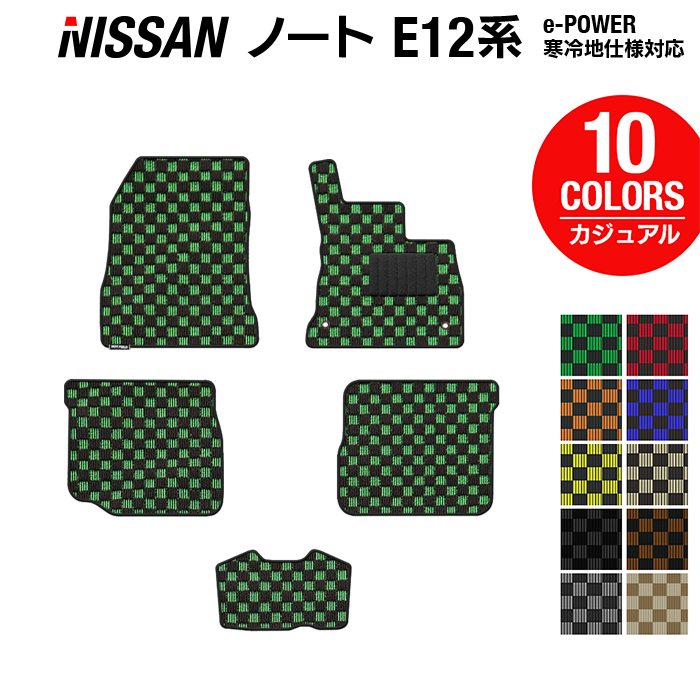 【5/9(木)20:00～ P5倍】日産 ノート E12