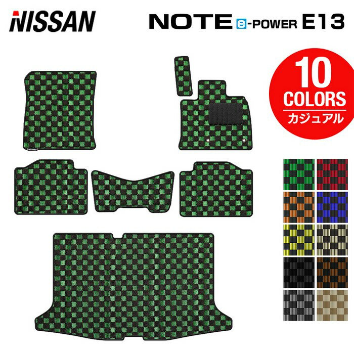 日産 新型 ノート e-power E13 フロアマット+トランクマット ラゲッジマット ◆カジュアルチェック HOTFIELD 光触媒加工済み 送料無料 nissan マット 車 運転席 助手席 カーマット カー用品 日本製