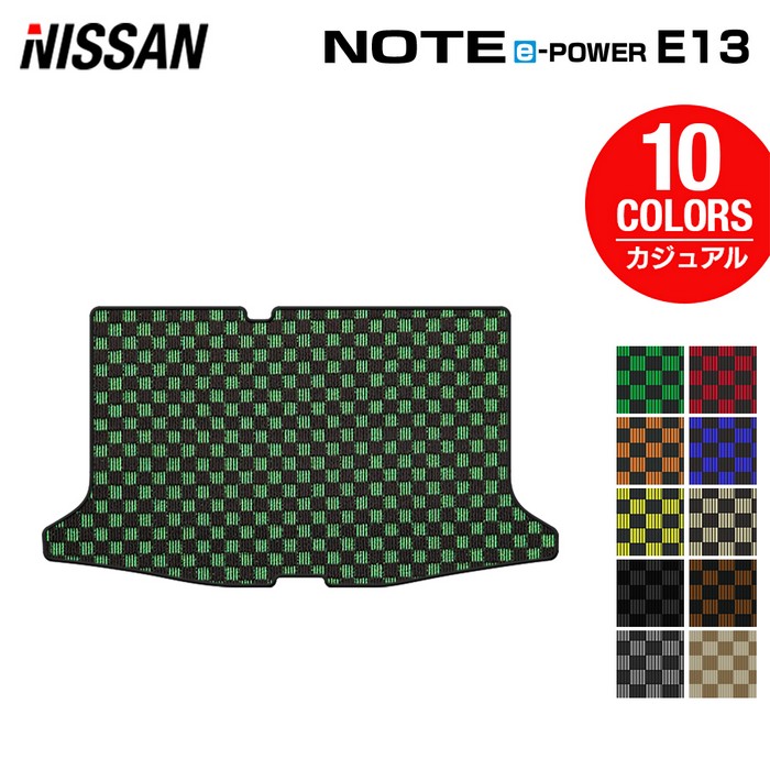 【3/4(水)20:00〜 P5倍】日産 新型 ノート e-power E13 トランクマット ラゲッジマット ◆カジュアルチェック HOTFIELD 光触媒加工済み 送料無料 nissan マット 車 運転席 助手席 カーマット カー用品 日本製