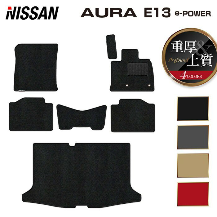 樂天商城 - 【5/9(土)20:00〜 P5倍】日産 新型 AURA オーラ e-power E13 2024年6月〜にも対応 フロアマット+トランクマット ラゲッジマット ◆重厚Profound HOTFIELD 光触媒加工済み 『送料無料 nissan マット カー用品 カスタムパーツ』 日本製