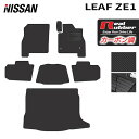 【5/1(水)24h限定 P5倍】日産 新型 リーフ leaf ZE1 フロアマット トランクマット ラゲッジマット ◆カーボンファイバー調 リアルラバー HOTFIELD 『送料無料 マット 車 運転席 助手席 カーマット 車用品 カー用品 日本製 ホットフィールド』