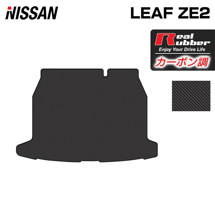 樂天商城 - 【5/9(土)20:00〜 P5倍】日産 新型 リーフ leaf ZE2 トランクマット ラゲッジマット ◆カーボンファイバー調 リアルラバー HOTFIELD 送料無料 マット 車 カーマット 内装パーツ nissan カー用品 車用 アクセサリー 車用品 日本製