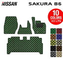 日産 サクラ SAKURA B6系 フロアマット ◆カジュアルチェック HOTFIELD 光触媒加工済み 送料無料 nissan マット 車 運転席 助手席 カーマット カー用品 日本製 カスタムパーツ フロア 車用品 内装 パーツ
