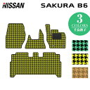 日産 サクラ SAKURA B6系 フロアマット ◆千鳥格子柄 HOTFIELD 光触媒加工済み 送料無料 nissan マット 車 運転席 助手席 カーマット カー用品 日本製 カスタムパーツ フロア 車用品 内装 パーツ カスタム