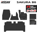 日産 サクラ SAKURA B6系 フロアマット ◆カーボンファイバー調 リアルラバー HOTFIELD 『送料無料 nissan マット 車 運転席 助手席 カーマット カーペット カスタムパーツ 車用品 カー用品 日本製 ホットフィールド』