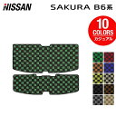 日産 サクラ SAKURA B6系 トランクマット ラゲッジマット ◆カジュアルチェック HOTFIELD 光触媒加工済み 送料無料 nissan マット 車 運転席 助手席 カーマット カー用品 日本製 カスタムパーツ フロア 車用品 内装 パーツ