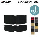 日産 サクラ SAKURA B6系 トランクマット ラゲッジマット ◆ジェネラル HOTFIELD 光触媒加工済み 送料無料 nissan マット 車 運転席 助手席 カーマット カー用品 日本製 カスタムパーツ フロア 車用品 内装 パーツ カスタム