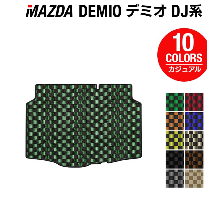 【6/1(土)24h限定 P5倍】マツダ DEMIO デ