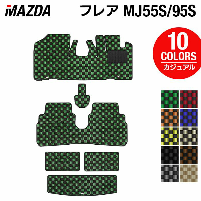 樂天商城 - 【5/9(土)20:00〜 P5倍】マツダ フレア MJ55S MJ95S フロアマット+トランクマット ラゲッジマット ◆カジュアルチェック HOTFIELD 光触媒抗菌加工 『 車 カーマット フロアカーペット 内装パーツ カー用品 カーグッズ mazda ホットフィールド』 日本製