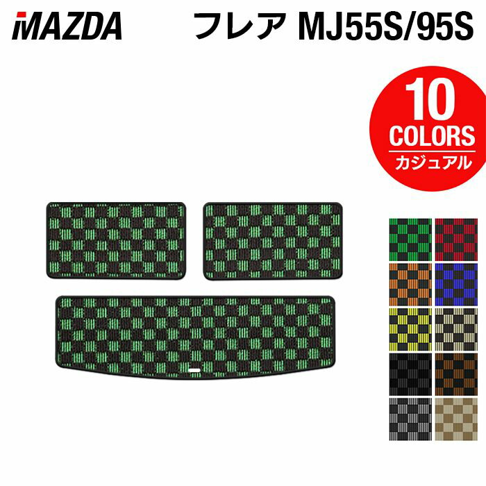 樂天商城 - 【5/9(土)20:00〜 P5倍】マツダ フレア MJ55S MJ95S トランクマット ラゲッジマット ◆カジュアルチェック HOTFIELD 光触媒抗菌加工 『 車 カーマット トランク カーペット 内装パーツ カー用品 カーグッズ mazda ホットフィールド』 日本製